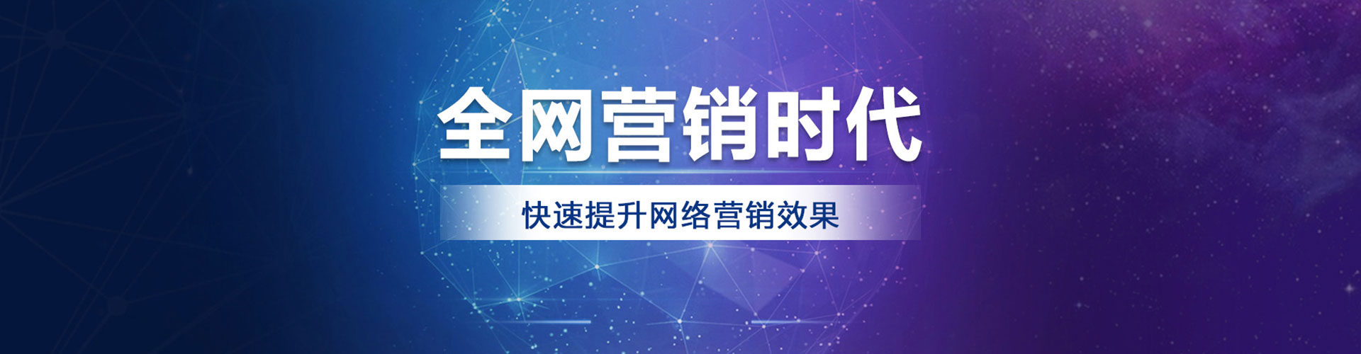 沅陵竞价推广